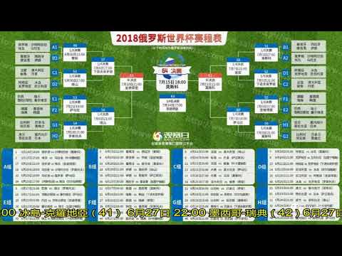 欧冠巅峰对,格里茨曼书,写最晚绝杀,中彩网,彩票预测,彩票平台,在线投注,高频彩票