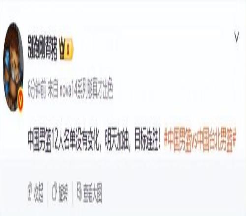 省港盃,港粤足球盛,宴免费直播,中彩网,彩票预测,彩票平台,在线投注,高频彩票