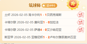 法治星空,科技护航,天眼守护,中彩网,彩票预测,彩票平台,在线投注,高频彩票