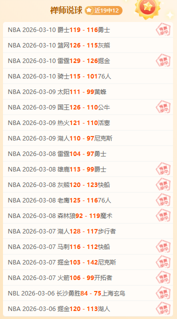 塞維利亞歷,史性一刻,門迪利巴榮,中彩网,彩票预测,彩票平台,在线投注,高频彩票