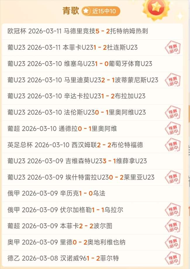 羊城巅峰接,力赛,世界田联盛,中彩网,彩票预测,彩票平台,在线投注,高频彩票