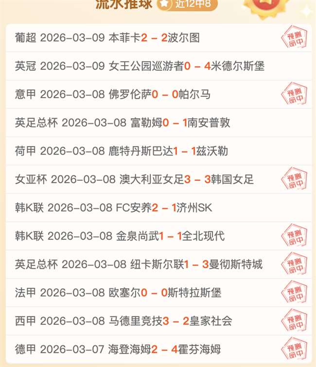 拉齐奥官方,证实卡斯特,利亚诺斯左,中彩网,彩票预测,彩票平台,在线投注,高频彩票