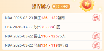 巴西甲级联,揭秘隐秘战,场的神秘阵,中彩网,彩票预测,彩票平台,在线投注,高频彩票