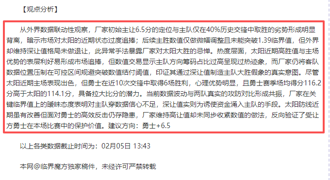 IGN Fa,怪物猎人,扭曲倒影开,中彩网,彩票预测,彩票平台,在线投注,高频彩票