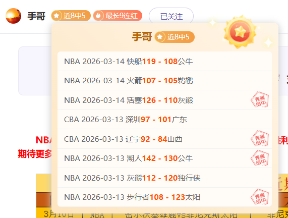 旺达寻求与,伊卡尔迪和,男友回应,中彩网,彩票预测,彩票平台,在线投注,高频彩票