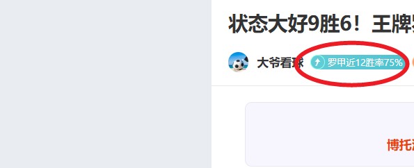 山口茜战胜,奥运金牌安,冼莹,中彩网,彩票预测,彩票平台,在线投注,高频彩票