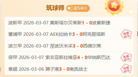 福彩,期狼牙胆码,解析,中彩网,彩票预测,彩票平台,在线投注,高频彩票