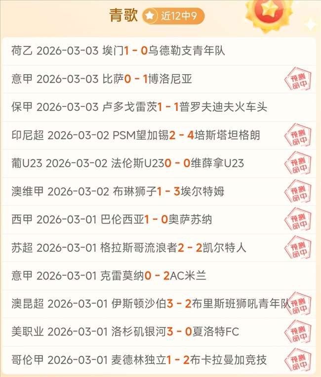 亨德森英超,再次开启进,球狂欢,中彩网,彩票预测,彩票平台,在线投注,高频彩票