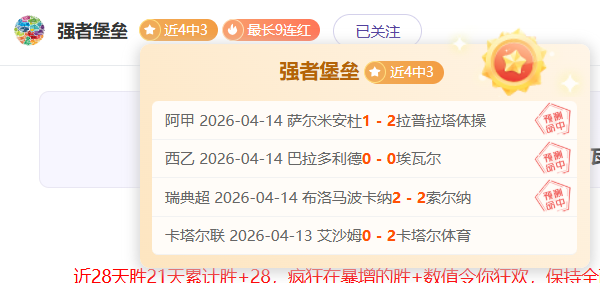 莫伊塞斯上,海隔离完毕,蓄力迎接中,中彩网,彩票预测,彩票平台,在线投注,高频彩票