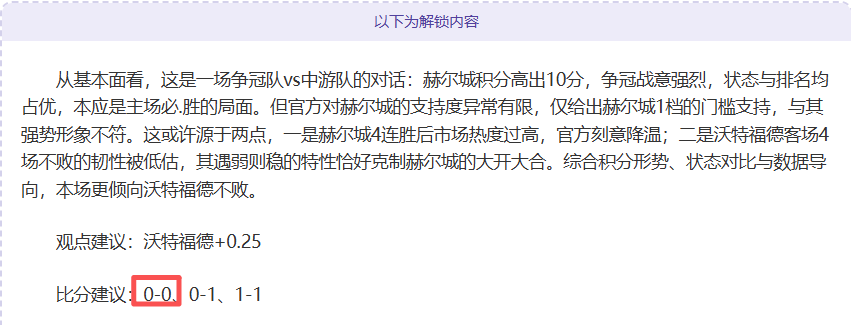 莫伊塞斯上,海隔离完毕,蓄力迎接中,中彩网,彩票预测,彩票平台,在线投注,高频彩票