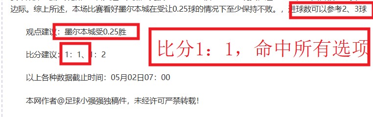 国乒亚洲杯,小组赛次轮,再创佳绩,中彩网,彩票预测,彩票平台,在线投注,高频彩票