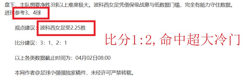 拜仁内部对,图赫尔看法,不一,中彩网,彩票预测,彩票平台,在线投注,高频彩票