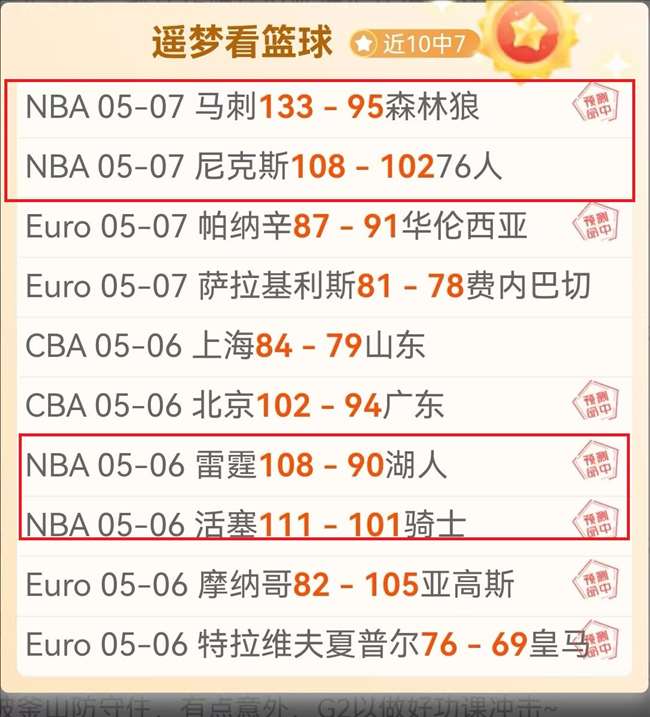 郑钦文对阵,强手,交锋战绩为,中彩网,彩票预测,彩票平台,在线投注,高频彩票