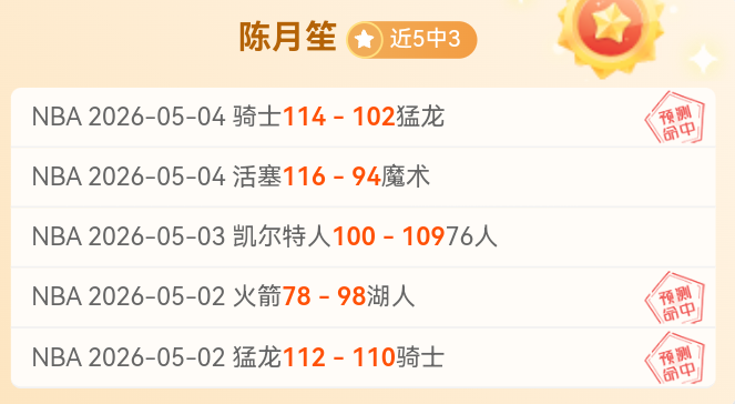 致命公司解,专家推荐期,号大乐透质,中彩网,彩票预测,彩票平台,在线投注,高频彩票