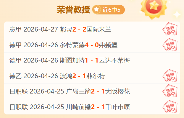 大乐透期号,专家推荐,马刺对阵森,中彩网,彩票预测,彩票平台,在线投注,高频彩票