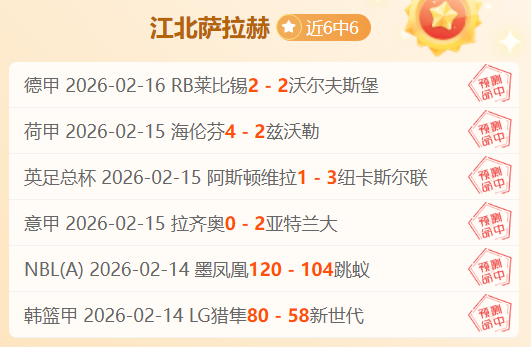 大乐透期号,专家推荐,派德主场预,中彩网,彩票预测,彩票平台,在线投注,高频彩票