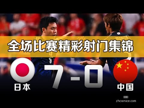 布莱顿球迷,点球判罚争,金钱诱惑裁,中彩网,彩票预测,彩票平台,在线投注,高频彩票