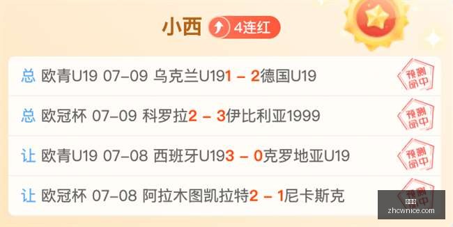 世界杯避雷,指南,数据异常让,中彩网,彩票预测,彩票平台,在线投注,高频彩票