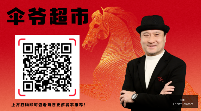 强攻略,错过等一年,中彩网,中彩网,彩票预测,彩票平台,在线投注,高频彩票