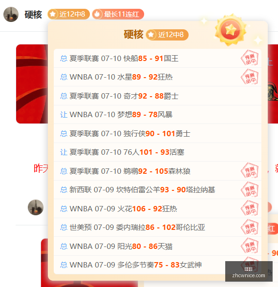 年度主场优,势对比客场,缺陷,中彩网,彩票预测,彩票平台,在线投注,高频彩票