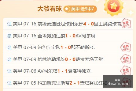 高效竞价策,必胜之道,不容忽视,中彩网,彩票预测,彩票平台,在线投注,高频彩票