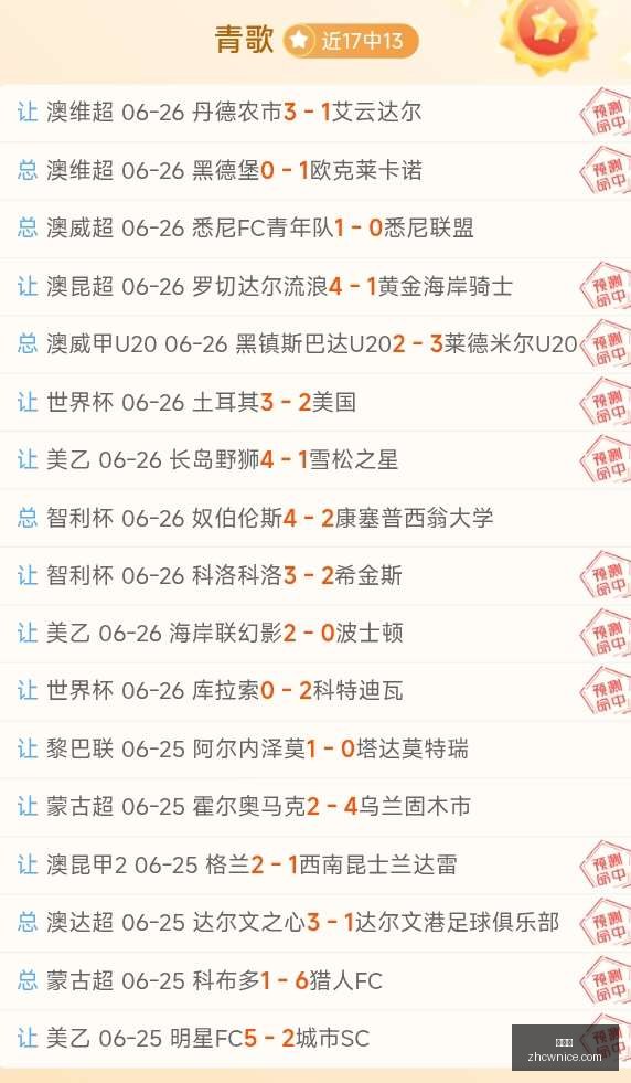 奥胡斯费马,技巧,偷鸡反击一,中彩网,彩票预测,彩票平台,在线投注,高频彩票