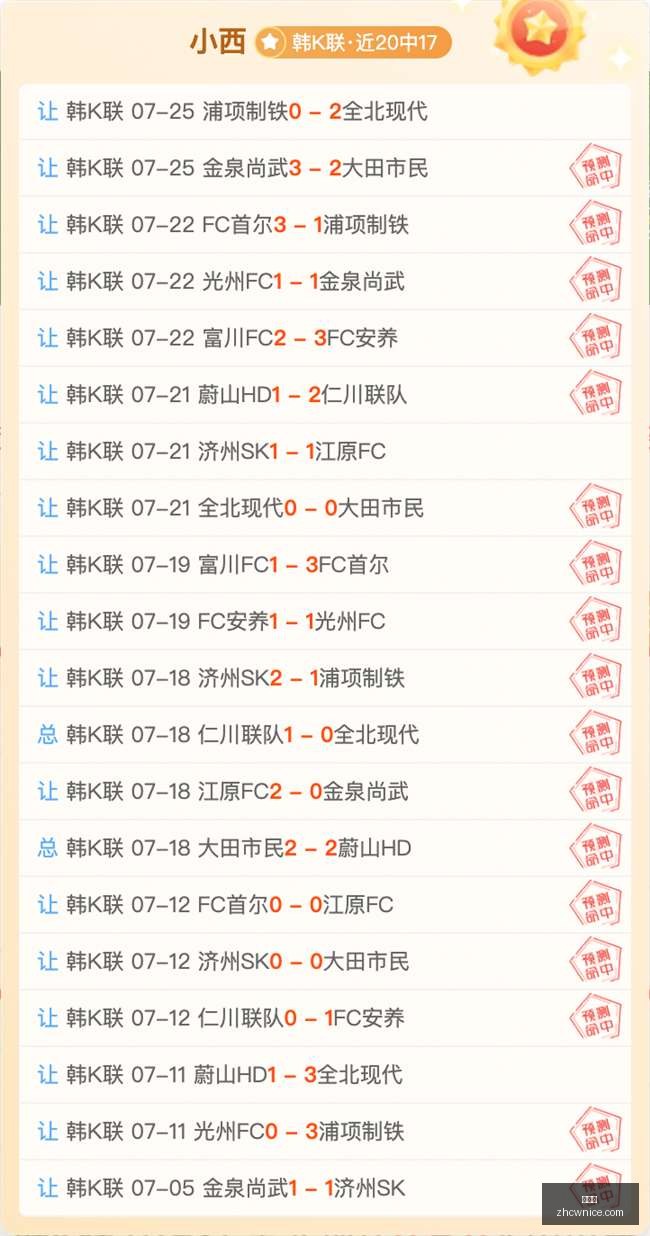莱万为留巴,塞拒绝,亿欧元沙特,中彩网,彩票预测,彩票平台,在线投注,高频彩票