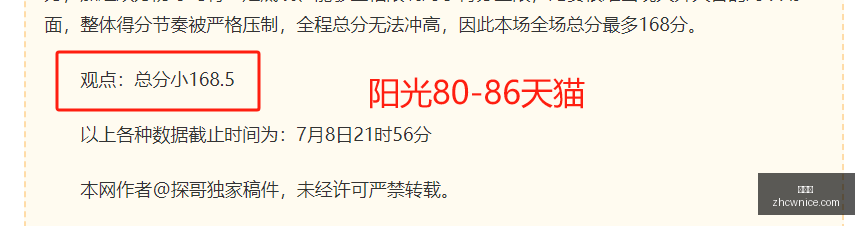 推荐,巴西甲前瞻,维多利亚帕,中彩网,彩票预测,彩票平台,在线投注,高频彩票