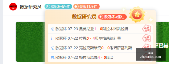 曼联放弃埃,德松,前英超中场,中彩网,彩票预测,彩票平台,在线投注,高频彩票