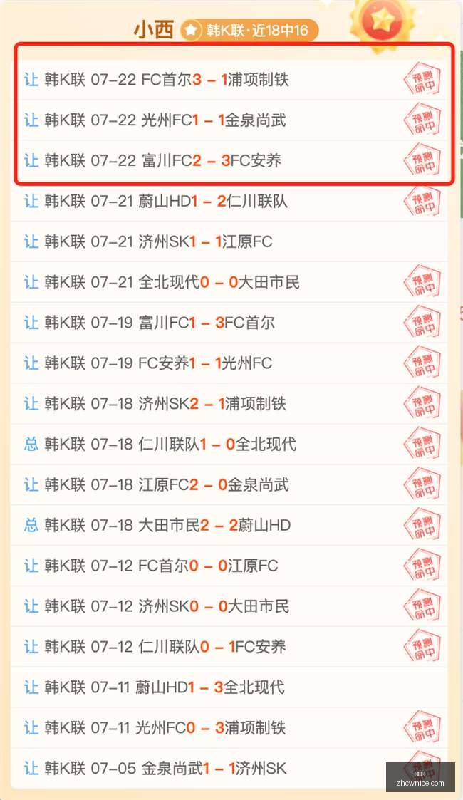 推荐,足球周二,巴西杯赛事,中彩网,彩票预测,彩票平台,在线投注,高频彩票