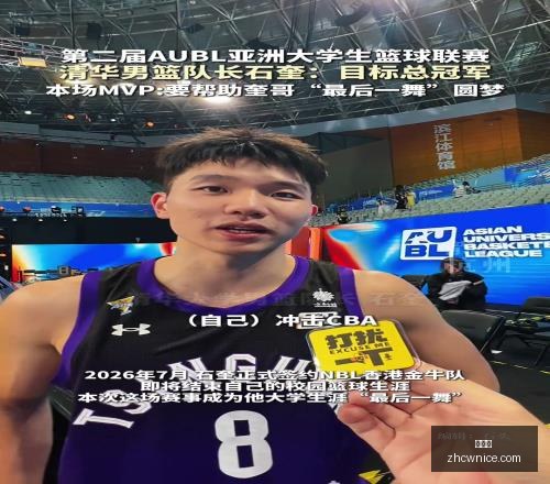 赛事回顾,自由队胜王,强强对决一,中彩网,彩票预测,彩票平台,在线投注,高频彩票