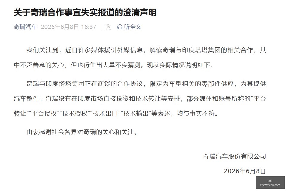电竞女神代,言新品牌,跨界合作引,中彩网,彩票预测,彩票平台,在线投注,高频彩票