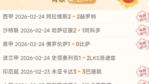 利物浦坚定目标萨拉赫，伊萨克重创传闻破灭