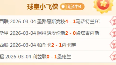 塞維利亞歷史性一刻！門迪利巴榮獲歐冠寶座，首度帶領球隊擊敗穆里尼奪得冠軍！