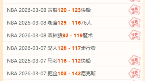 巴西败给阿根廷后三换主帅！本土62岁教练被辞，外籍名帅即将上任。