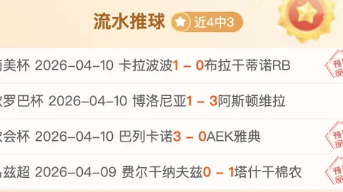 山口茜战胜奥运金牌安冼莹，捍卫羽联总决赛资格。