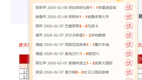 塞维利亚客战前瞻：专家解析大乐透期号质合分析推荐前区十码