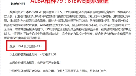 矿工铁心：苏达科夫拒尤文那不勒斯高报价