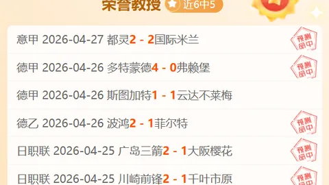 大乐透期号专家推荐：马刺对阵森林狼，悬念几何