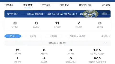凯尔特人对阵太阳：NBA专家推荐及质合分析