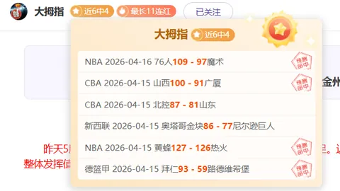 《尼克斯挑战开拓者！NBA焦点战：深度解析让分走势》
