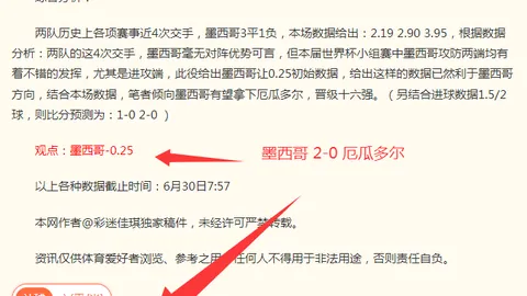 2026瑞典超全胜攻略：金胆赛事，不可错过的精彩对决