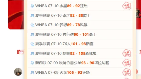 2026年度主场优，中彩网，势对比客场缺陷，哪一队更值得信赖