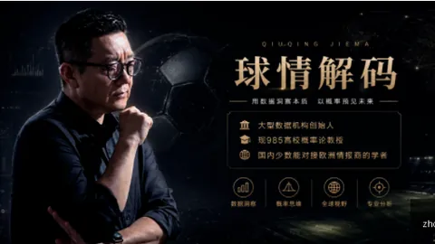 2026最新攻略中彩网：新西联重点场指南，信心满满，加油冲刺