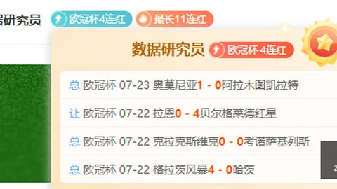 曼联放弃埃德松：前英超中场表示震惊，红魔阵容仍需补强