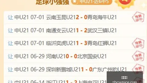 英超9队换帅潮来袭，世界杯后33天重启战火，哈兰德、萨卡能否再现开赛狂潮