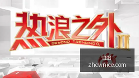 2026赛季首次亮相未果官方公布彩票平台：上海女足名将张馨转会至沈阳沈北女足