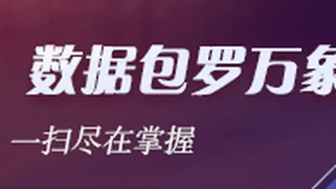 重塑之路彩票平台： 动画总监晋升与离职双重
